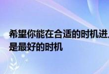 希望你能在合适的时机进入孟菲斯租房市场或者仍然认为这是最好的时机