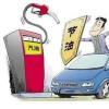 丰田推出新普锐斯 燃油经济性和环境