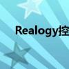 Realogy控股公司将融资超过1.2亿美元
