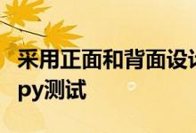 采用正面和背面设计的新款保时捷Cayenne spy测试