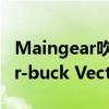 Maingear吹捧配备GTX 1660 Ti的Bang-for-buck Vector游戏笔记本电脑