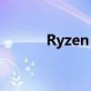 Ryzen 3000系列升频固定输入