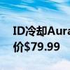 ID冷却Auraflow X240 RGB AIO冷却器现价$79.99
