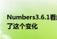 Numbers3.6.1看起来很像Numbers3.0 除了这个变化