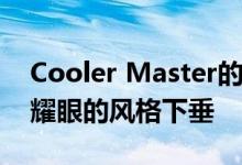 Cooler Master的RGB图形卡支架可防止以耀眼的风格下垂