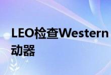 LEO检查Western Digital和SanDisk的新驱动器