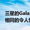 三星的GalaxyTabS6Lite即将获得与Tab S6相同的令人惊讶的早期更新