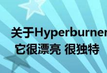 关于Hyperburner 你会注意到的第一件事是 它很漂亮 很独特