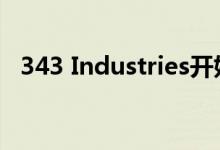 343 Industries开始发出最大的Halo邀请