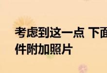 考虑到这一点 下面是如何在iOS中给电子邮件附加照片