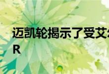 迈凯轮揭示了受艾尔顿·塞纳启发定制P1 GTR