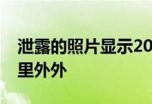泄露的照片显示2021年的凯迪拉克凯雷德里里外外