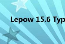 Lepow 15.6 Type-c便携式显示器评测