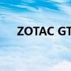 ZOTAC GTX 1660 SUPER双风扇评论