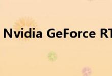 Nvidia GeForce RTX 2070的超级基准测试