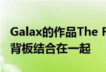 Galax的作品The Frames RTX图形卡与天体背板结合在一起