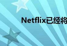 Netflix已经将巫师续订了第二季