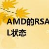 AMD的RSAE 19.10.1驱动程序升级为WHQL状态