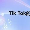Tik Tok的妖影剑破万法之歌是什么？