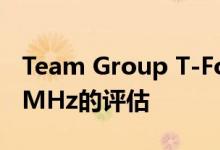 Team Group T-Force Dark Z DDR4 3600MHz的评估