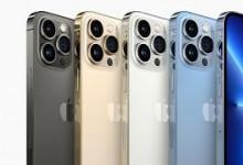 苹果不太可能在 2025 年之前推出可折叠 iPhone