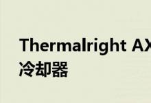 Thermalright AXP 100是全铜CPU散热器冷却器
