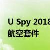 U Spy 2018款雪佛兰科尔维特ZR1和不同的航空套件