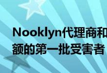 Nooklyn代理商和首席执行官成为20美元限额的第一批受害者