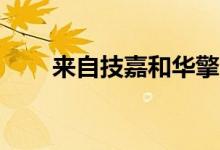 来自技嘉和华擎的定制RX 5500 XT