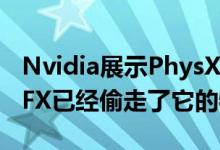 Nvidia展示PhysX 5.0但AMD爆炸性的FEMFX已经偷走了它的物理性能