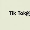 Tik Tok的《真情如梅花》是哪首歌？