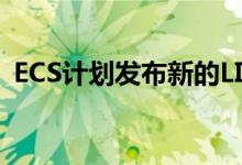 ECS计划发布新的LIVA超紧凑型个人计算机