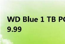 WD Blue 1 TB PC HDD目前在售价格为$39.99