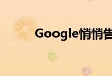 Google悄悄告别Daydream VR