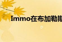Immo在布加勒斯特开始建造新办公楼