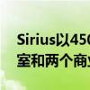Sirius以4500万欧元收购了德国的一个办公室和两个商业园区