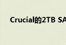 Crucial的2TB SATA SSD售价200美元