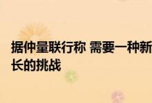 据仲量联行称 需要一种新的物流模式来应对城市物流日益增长的挑战