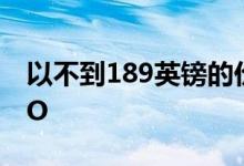 以不到189英镑的价格抢购2TB三星860 QVO