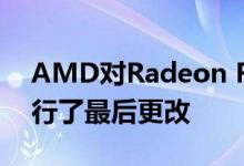 AMD对Radeon RX 5600 XT BIOS文件进行了最后更改