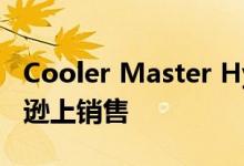 Cooler Master Hyper 212 LED目前在亚马逊上销售