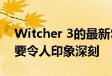 Witcher 3的最新Switch更新比我们想象的要令人印象深刻