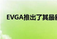 EVGA推出了其最新的B5系列的最新电源