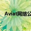 Aviat网络公司宣布收购Redline通信公司