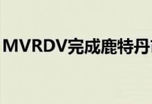 MVRDV完成鹿特丹市中心的巨型脚手架楼梯