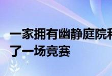 一家拥有幽静庭院和面朝大海卧室的酒店赢得了一场竞赛