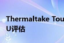Thermaltake ToughPower GF1 750W PSU评估
