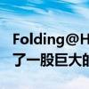 Folding@Home在COVID-19研究领域掀起了一股巨大的浪潮