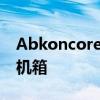 Abkoncore宣布推出高级塔式机箱T250 PC机箱