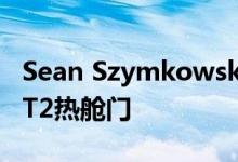 Sean Szymkowski的2018款起亚Stinger GT2热舱门